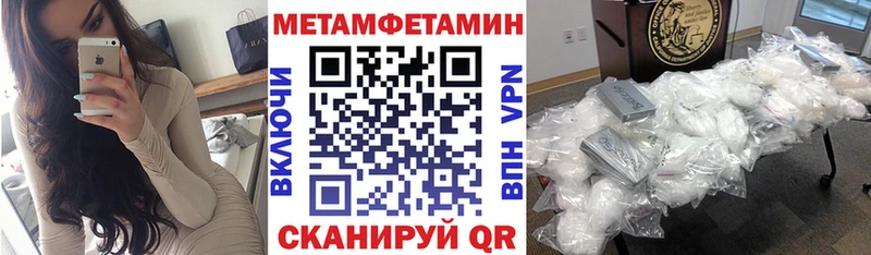 omg сайт Светлый АМФЕТАМИН Розовый