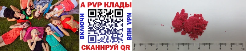 APVP СК  наркота  Светлый 