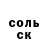 Метадон белоснежный VIKA GORBACH