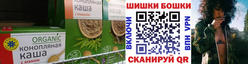 Печенье с ТГК марихуана Светлый