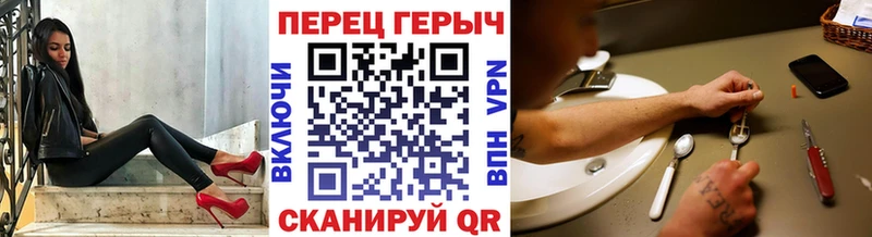 ГЕРОИН афганец  купить наркотик  Светлый 