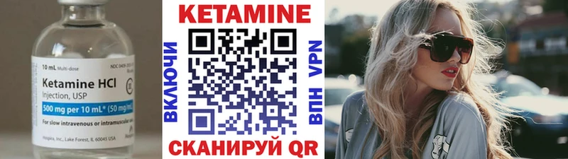 MEGA ссылки  Светлый  Кетамин VHQ 