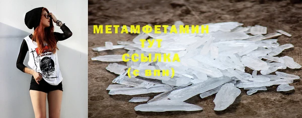 соль курить ск Балахна