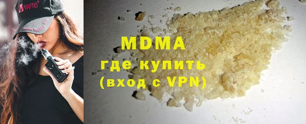 соль курить ск Балахна