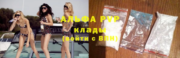 соль курить ск Балахна