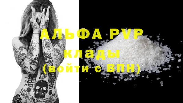 соль курить ск Балахна