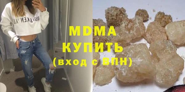 герыч Балабаново