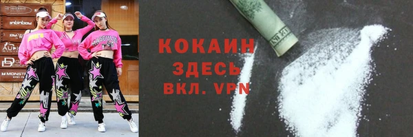 герыч Балабаново