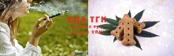 соль курить ск Балахна