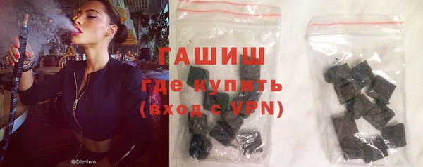 герыч Балабаново