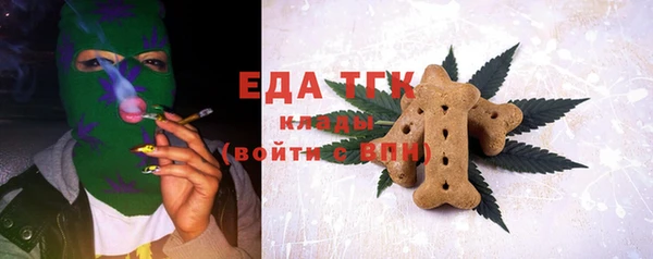соль курить ск Балахна