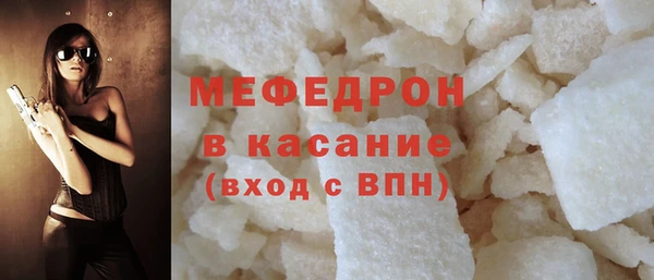соль курить ск Балахна