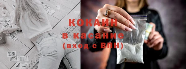 соль курить ск Балахна