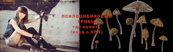 герыч Балабаново