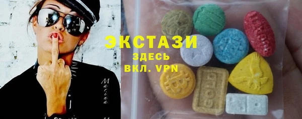 соль курить ск Балахна