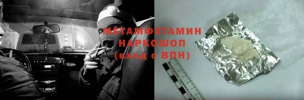соль курить ск Балахна