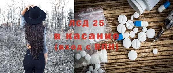 герыч Балабаново