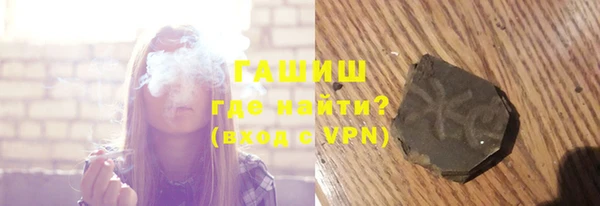 герыч Балабаново