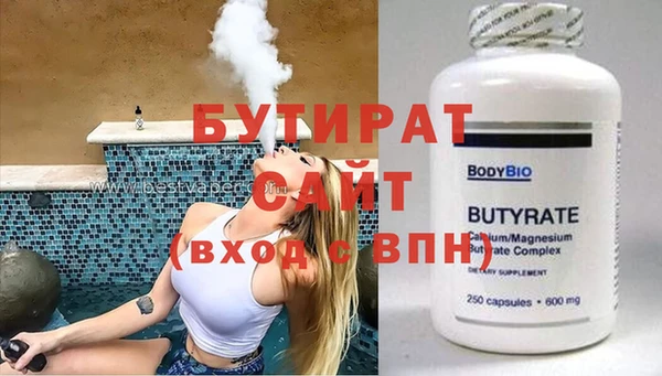 герыч Балабаново