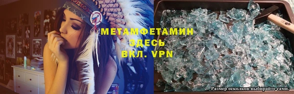 герыч Балабаново