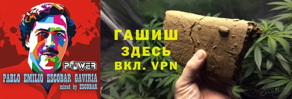 соль курить ск Балахна