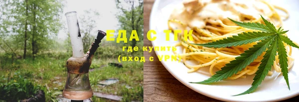 соль курить ск Балахна