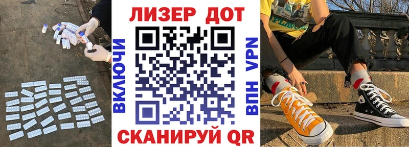 купить цена Светлый ЛСД экстази кислота