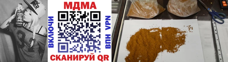 MDMA молли  Светлый 