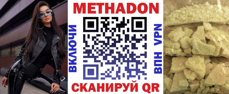 KRAKEN tor  Светлый  Метадон белоснежный 