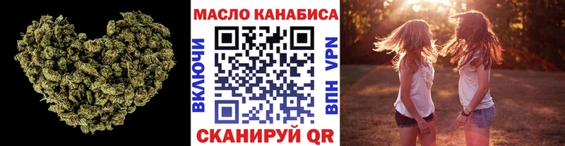 ТГК гашишное масло  Светлый 