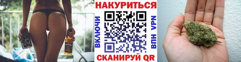 Канабис тримм  Светлый 